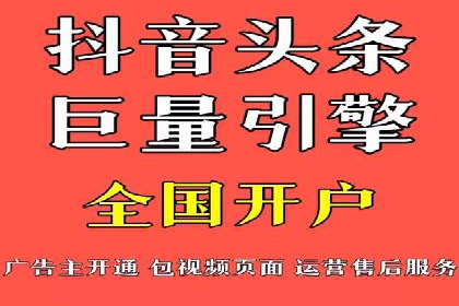 SEM托管服务助力企业在线营销案例
