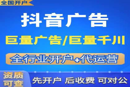 短视频平台信息流广告推广的实战经验