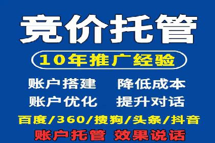 百度推广效果评估：案例解析数据优化